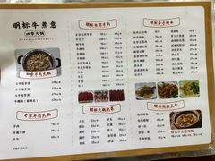 -明标牛煮意(香华店)