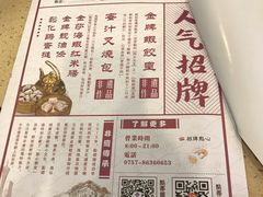 菜单-点都德(千灯湖环宇城店)