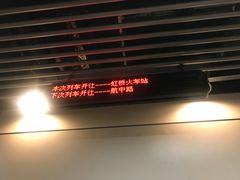 -龙溪路(地铁站)