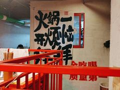 -厂花素芬九宫格火锅(银泰店)