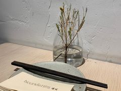 -boundaries籬苑(瑞光创意工厂-贰号院店)