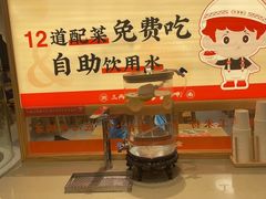 -三两粉(莲塘华润万家店)