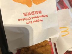 -麦当劳(黎溪广乐高速服务区)
