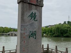 -柯岩风景区