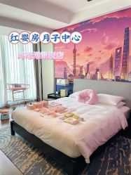 -星摇篮月子中心(紫竹万怡店)
