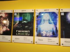 -解个谜沉浸剧情密室(天河店)