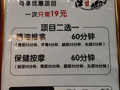 -盤古Spa泰式古法抓龙筋(鲁迅路店)