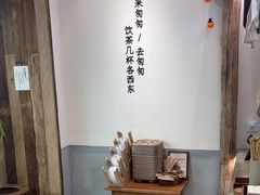 -李山山茶事(景枫店)