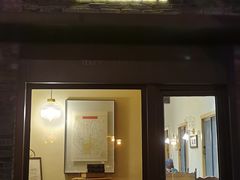 门面-民国红公馆·艺文空间(颐和路店)