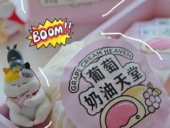 -好利来(朝外店)