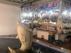 -万尾农贸市场