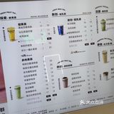 奶茶选择需要理由！它给了一个合情合理茉莉奶绿