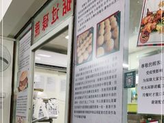 -渔记茶餐厅(渔村店)