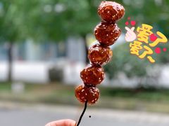 -邓记新一代糖油果子(四川煤管局供销公司职工宿舍店)
