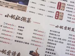 -辣小妮de川菜馆(红旗Mall店)