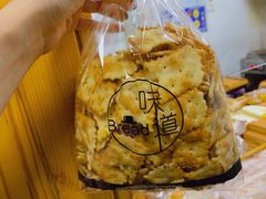 -徐文林香酥饼(桃园店)