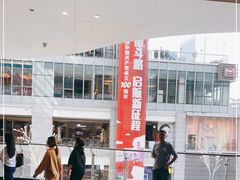 -纵横国际影城杜比全景声巨幕(天安云谷店)