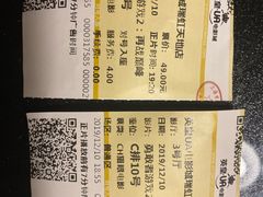-英皇UA电影城(虹桥天地店)