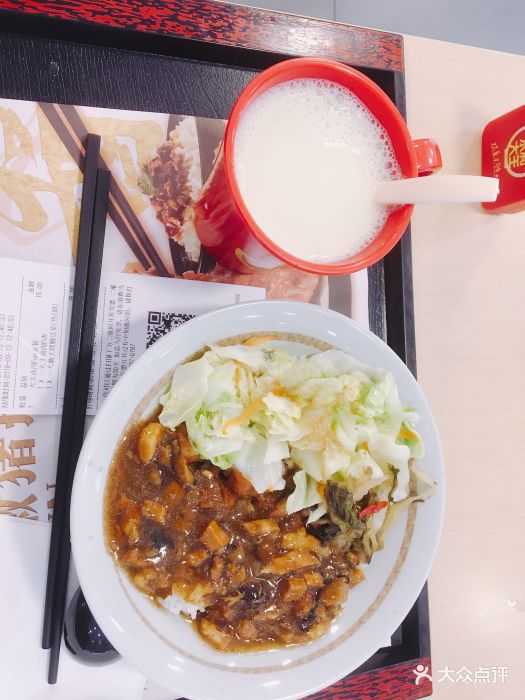 永和大王(朝晖店)卤肉饭图片 - 第48张