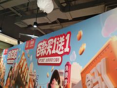 -盒马鲜生(领丰汇店)
