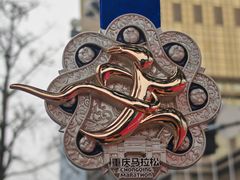 -重庆国际会议展览中心