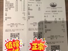 -萨莉亚意式餐厅(华泾天街店)