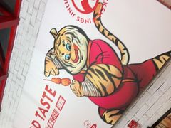 -小红烤翅(傅厚岗店)