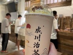 -成川茶店·潮汕工夫浓茶(万象店)
