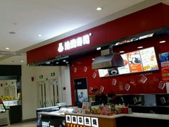 -池田寿司·新鲜现做(昌平悦荟店)