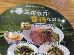 -马记永·兰州牛肉面(3019君尚店)