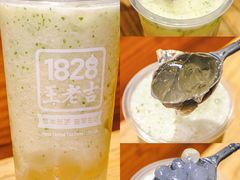 -1828王老吉·草本新茶(珠江新城地铁站店)