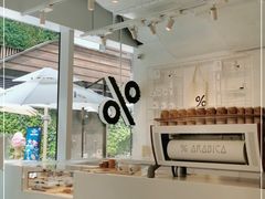 -% Arabica阿拉比卡咖啡(前滩太古里店)