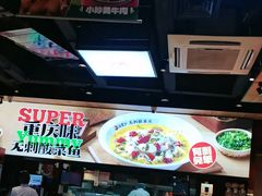 -渝是乎川渝小炒(新世界百货望京店)