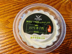 -22号传承新疆菜·柴窝堡辣子鸡