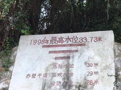 -三国赤壁古战场