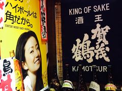 -平成屋· Late Night 食堂(四川北路店)