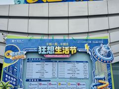 -汕头中海黄金海岸水上乐园