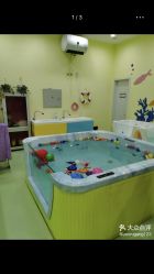 -鱼乐贝贝婴幼儿水育馆(达文路店)