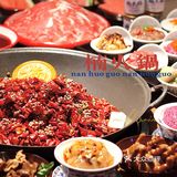 🍲 徐州排队2h也要吃的楠 火锅