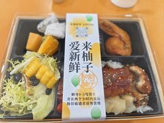 -和创柚子·会席日本料理(新区淮海街店)