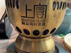 -上宴精品海鲜姿造(晶融汇旗舰店)