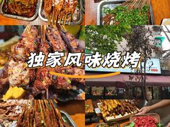 -86烧烤 | 江湖菜(石人总店)