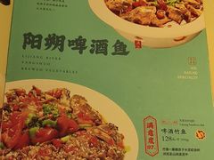-谢三姐金奖啤酒鱼(总店)