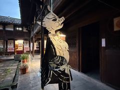 -金华市剪纸博物馆