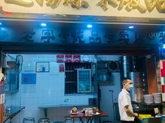 门面-達揚原味燉品(文明路店)