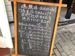 -逸桂禾面馆