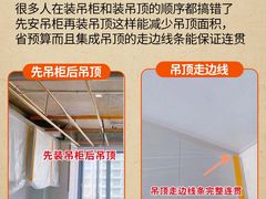 -京东家装(福州总店)