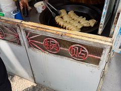 -洋洋锅贴