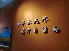 -留白咖啡(人民巷八号大院店)