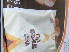 -麦当劳(金谷里G·MALL店)